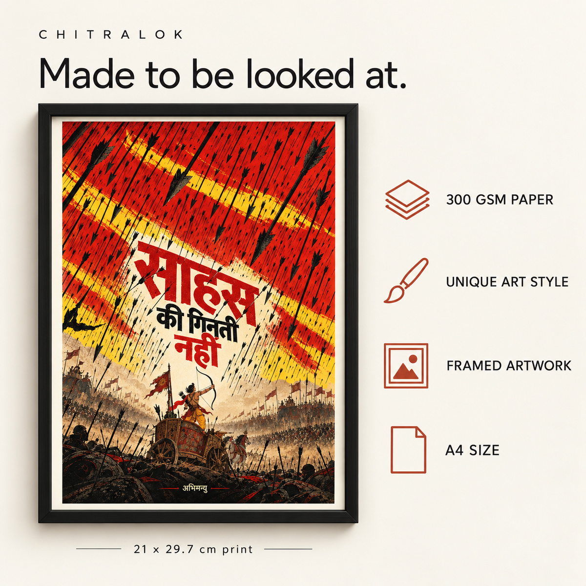 साहस की गिनती नहीं — Abhimanyu Premium Artwork