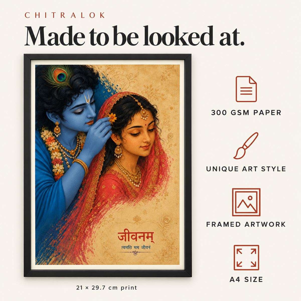 जीवनम् — Radha Krishna Premium Artwork