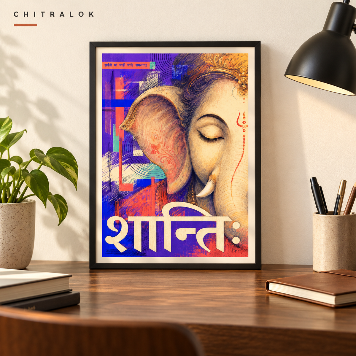 शान्तः — Ganesha Unique Artwork