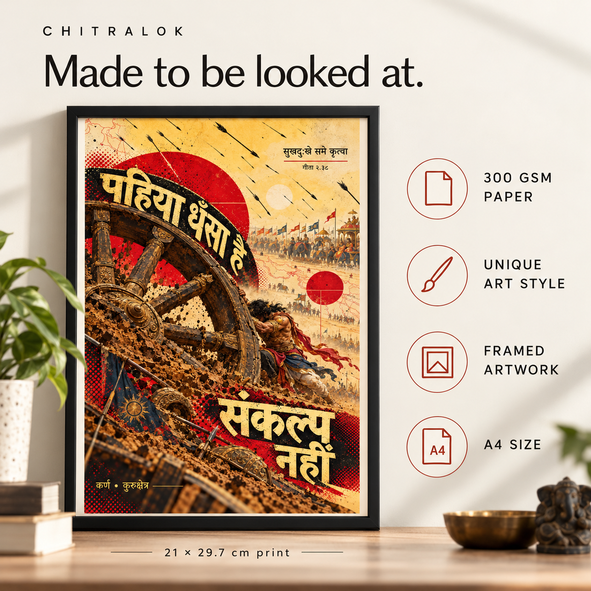 कर्ण का संकल्प — Karna Premium Artwork
