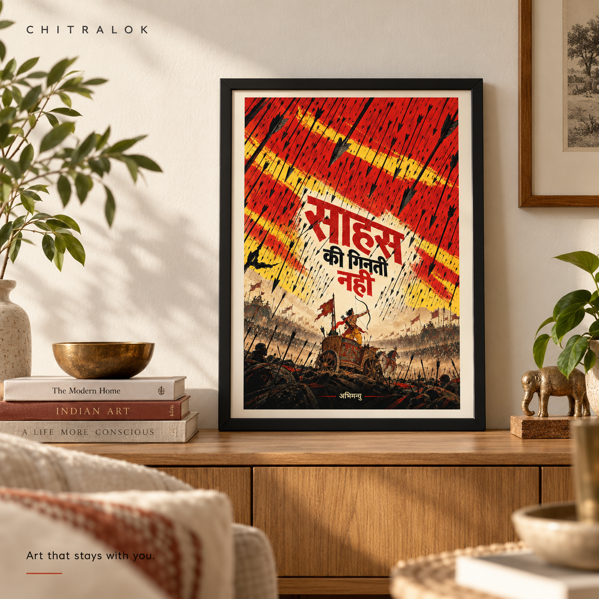 साहस की गिनती नहीं — Abhimanyu Premium Artwork