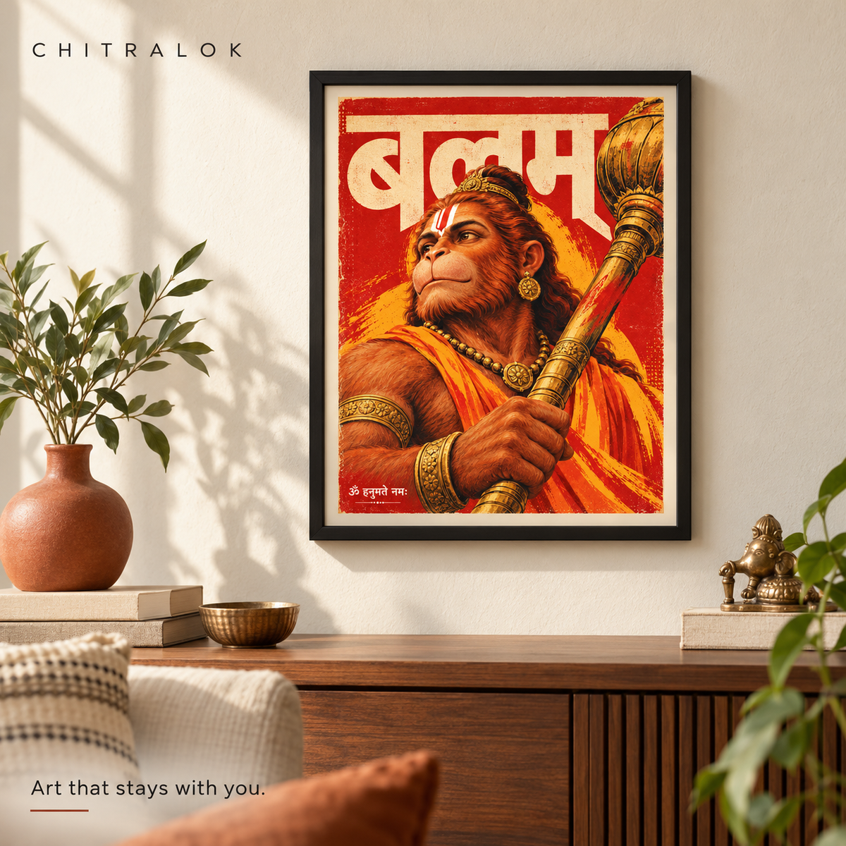 बलम् — Hanuman Premium Artwork