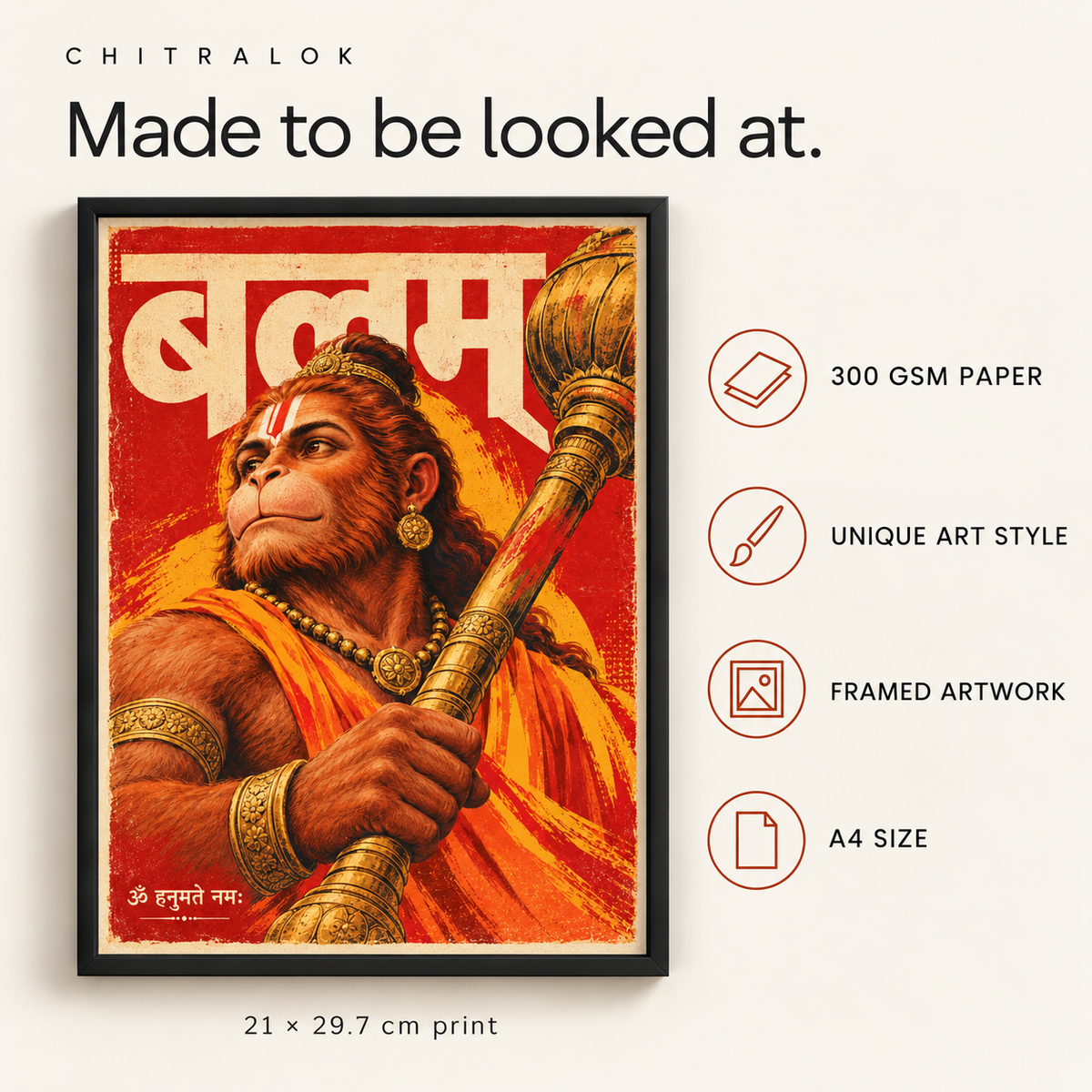 बलम् — Hanuman Premium Artwork