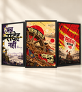 अर्जुन · कर्ण · अभिमन्यु — Mahabharata Premium Artwork Set of 3 shown as three black-framed artworks